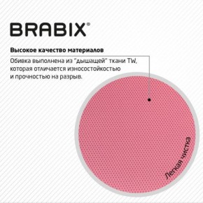 Кресло BRABIX "Fly MG-396W", с подлокотниками, пластик белый, сетка, розовое, 533008 в Каменске-Уральском - kamensk-uralskiy.ok-mebel.com | фото 7