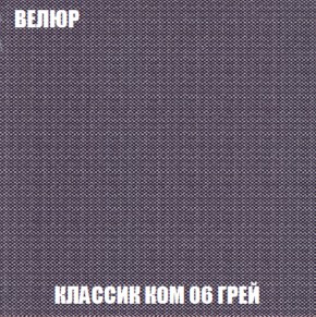 Кресло Брайтон (ткань до 300) в Каменске-Уральском - kamensk-uralskiy.ok-mebel.com | фото 10