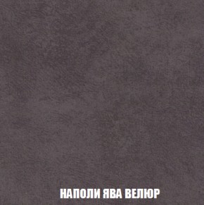 Кресло Брайтон (ткань до 300) в Каменске-Уральском - kamensk-uralskiy.ok-mebel.com | фото 40