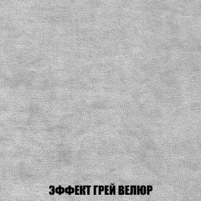 Кресло Брайтон (ткань до 300) в Каменске-Уральском - kamensk-uralskiy.ok-mebel.com | фото 72