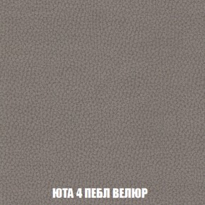 Кресло Брайтон (ткань до 300) в Каменске-Уральском - kamensk-uralskiy.ok-mebel.com | фото 82