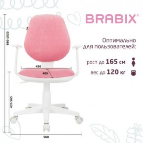 Кресло детское BRABIX "Fancy MG-201W", с подлокотниками, пластик белый, ткань вельветовая, розовое, 533009 в Каменске-Уральском - kamensk-uralskiy.ok-mebel.com | фото 5