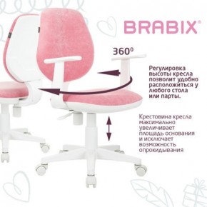 Кресло детское BRABIX "Fancy MG-201W", с подлокотниками, пластик белый, ткань вельветовая, розовое, 533009 в Каменске-Уральском - kamensk-uralskiy.ok-mebel.com | фото 6