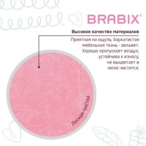 Кресло детское BRABIX "Fancy MG-201W", с подлокотниками, пластик белый, ткань вельветовая, розовое, 533009 в Каменске-Уральском - kamensk-uralskiy.ok-mebel.com | фото 7