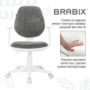 Кресло детское BRABIX "Fancy MG-201W", с подлокотниками, пластик белый, велюр, серое, 533010 в Каменске-Уральском - kamensk-uralskiy.ok-mebel.com | фото 6