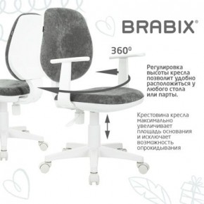 Кресло детское BRABIX "Fancy MG-201W", с подлокотниками, пластик белый, велюр, серое, 533010 в Каменске-Уральском - kamensk-uralskiy.ok-mebel.com | фото 7