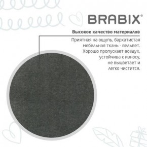 Кресло детское BRABIX "Fancy MG-201W", с подлокотниками, пластик белый, велюр, серое, 533010 в Каменске-Уральском - kamensk-uralskiy.ok-mebel.com | фото 9