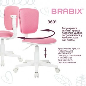 Кресло детское BRABIX "Joy MG-204W", без подлокотников, пластик белый, ткань TW, розовое, 533011 в Каменске-Уральском - kamensk-uralskiy.ok-mebel.com | фото 4