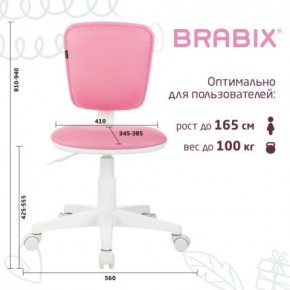 Кресло детское BRABIX "Joy MG-204W", без подлокотников, пластик белый, ткань TW, розовое, 533011 в Каменске-Уральском - kamensk-uralskiy.ok-mebel.com | фото 6