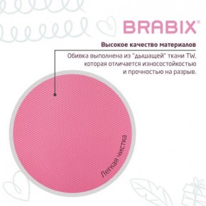 Кресло детское BRABIX "Joy MG-204W", без подлокотников, пластик белый, ткань TW, розовое, 533011 в Каменске-Уральском - kamensk-uralskiy.ok-mebel.com | фото 7