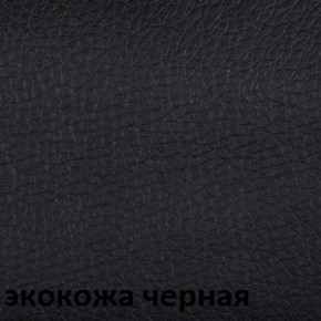 Кресло для оператора CHAIRMAN 651 (экокожа) в Каменске-Уральском - kamensk-uralskiy.ok-mebel.com | фото 4