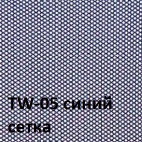 Кресло для оператора CHAIRMAN 696 black (ткань TW-11/сетка TW-05) в Каменске-Уральском - kamensk-uralskiy.ok-mebel.com | фото 2