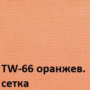 Кресло для оператора CHAIRMAN 696 хром (ткань TW-11/сетка TW-66) в Каменске-Уральском - kamensk-uralskiy.ok-mebel.com | фото 4