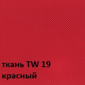 Кресло для оператора CHAIRMAN 698 хром (ткань TW 19/сетка TW 69) в Каменске-Уральском - kamensk-uralskiy.ok-mebel.com | фото 5