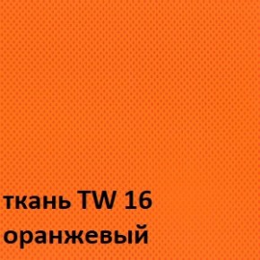 Кресло для оператора CHAIRMAN 698 (ткань TW 16/сетка TW 66) в Каменске-Уральском - kamensk-uralskiy.ok-mebel.com | фото 5