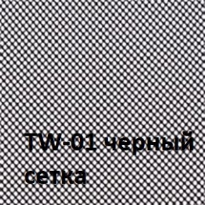 Кресло для оператора CHAIRMAN 699 Б/Л (ткань стандарт/сетка TW-01) в Каменске-Уральском - kamensk-uralskiy.ok-mebel.com | фото 4