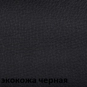 Кресло для посетителей CHAIRMAN 279V КЗ в Каменске-Уральском - kamensk-uralskiy.ok-mebel.com | фото 4