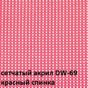 Кресло для посетителей CHAIRMAN NEXX (ткань стандарт черный/сетка DW-69) в Каменске-Уральском - kamensk-uralskiy.ok-mebel.com | фото 4