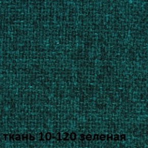 Кресло для руководителя CHAIRMAN 289 (ткань стандарт 10-120) в Каменске-Уральском - kamensk-uralskiy.ok-mebel.com | фото 2
