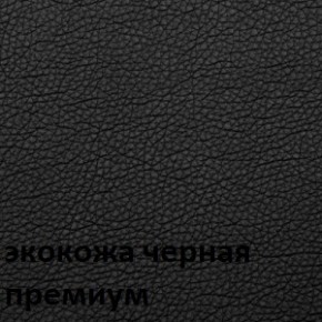 Кресло для руководителя  CHAIRMAN 416 ЭКО в Каменске-Уральском - kamensk-uralskiy.ok-mebel.com | фото 6