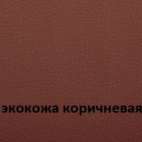Кресло для руководителя  CHAIRMAN 432 (Экокожа коричневая) в Каменске-Уральском - kamensk-uralskiy.ok-mebel.com | фото 4