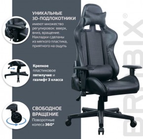 Кресло компьютерное BRABIX "GT Carbon GM-115" (две подушки, экокожа, черное) 531932 в Каменске-Уральском - kamensk-uralskiy.ok-mebel.com | фото 4