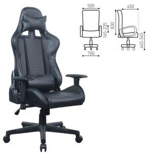 Кресло компьютерное BRABIX "GT Carbon GM-115" (две подушки, экокожа, черное) 531932 в Каменске-Уральском - kamensk-uralskiy.ok-mebel.com | фото 5