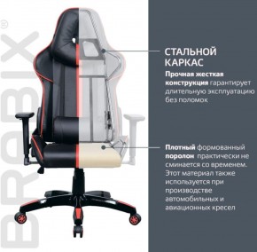 Кресло компьютерное BRABIX "GT Carbon GM-120" (черное/красное) 531931 в Каменске-Уральском - kamensk-uralskiy.ok-mebel.com | фото 4