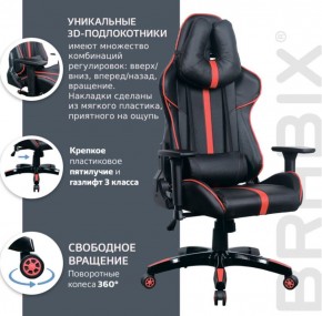 Кресло компьютерное BRABIX "GT Carbon GM-120" (черное/красное) 531931 в Каменске-Уральском - kamensk-uralskiy.ok-mebel.com | фото 6