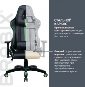 Кресло компьютерное BRABIX "GT Carbon GM-120" (черное/зеленое) 531929 в Каменске-Уральском - kamensk-uralskiy.ok-mebel.com | фото 3