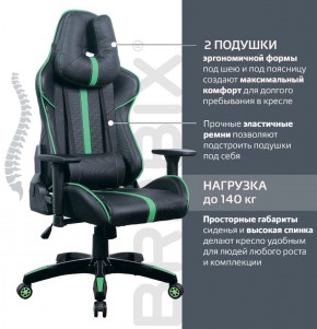 Кресло компьютерное BRABIX "GT Carbon GM-120" (черное/зеленое) 531929 в Каменске-Уральском - kamensk-uralskiy.ok-mebel.com | фото 4