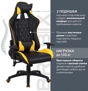 Кресло компьютерное BRABIX "GT Master GM-110" (черное/желтое) 531927 в Каменске-Уральском - kamensk-uralskiy.ok-mebel.com | фото 2