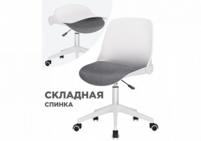 Кресло компьютерное Zarius в Каменске-Уральском - kamensk-uralskiy.ok-mebel.com | фото 8
