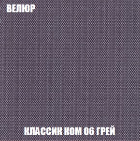 Кресло-кровать + Пуф Голливуд (ткань до 300) НПБ в Каменске-Уральском - kamensk-uralskiy.ok-mebel.com | фото 13