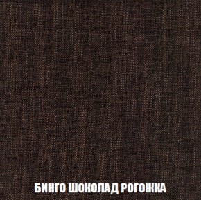 Кресло-кровать + Пуф Голливуд (ткань до 300) НПБ в Каменске-Уральском - kamensk-uralskiy.ok-mebel.com | фото 61