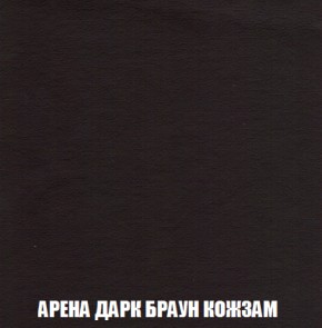 Кресло-кровать + Пуф Кристалл (ткань до 300) НПБ в Каменске-Уральском - kamensk-uralskiy.ok-mebel.com | фото 11