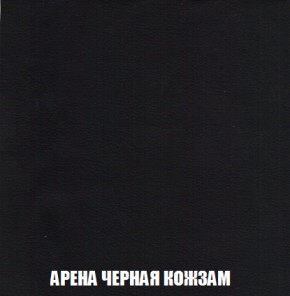 Кресло-кровать + Пуф Кристалл (ткань до 300) НПБ в Каменске-Уральском - kamensk-uralskiy.ok-mebel.com | фото 16