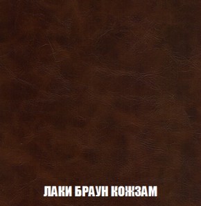 Кресло-кровать + Пуф Кристалл (ткань до 300) НПБ в Каменске-Уральском - kamensk-uralskiy.ok-mebel.com | фото 19
