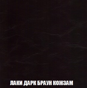 Кресло-кровать + Пуф Кристалл (ткань до 300) НПБ в Каменске-Уральском - kamensk-uralskiy.ok-mebel.com | фото 20