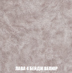 Кресло-кровать + Пуф Кристалл (ткань до 300) НПБ в Каменске-Уральском - kamensk-uralskiy.ok-mebel.com | фото 22
