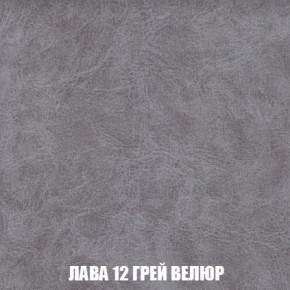 Кресло-кровать + Пуф Кристалл (ткань до 300) НПБ в Каменске-Уральском - kamensk-uralskiy.ok-mebel.com | фото 24