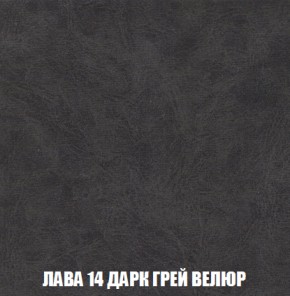 Кресло-кровать + Пуф Кристалл (ткань до 300) НПБ в Каменске-Уральском - kamensk-uralskiy.ok-mebel.com | фото 25