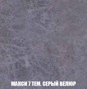 Кресло-кровать + Пуф Кристалл (ткань до 300) НПБ в Каменске-Уральском - kamensk-uralskiy.ok-mebel.com | фото 29
