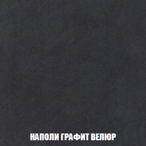 Кресло-кровать + Пуф Кристалл (ткань до 300) НПБ в Каменске-Уральском - kamensk-uralskiy.ok-mebel.com | фото 32