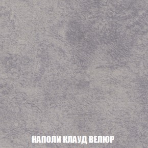 Кресло-кровать + Пуф Кристалл (ткань до 300) НПБ в Каменске-Уральском - kamensk-uralskiy.ok-mebel.com | фото 34