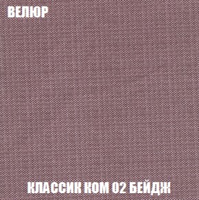 Кресло-кровать + Пуф Кристалл (ткань до 300) НПБ в Каменске-Уральском - kamensk-uralskiy.ok-mebel.com | фото 4