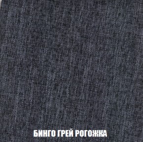 Кресло-кровать + Пуф Кристалл (ткань до 300) НПБ в Каменске-Уральском - kamensk-uralskiy.ok-mebel.com | фото 51