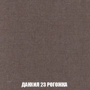 Кресло-кровать + Пуф Кристалл (ткань до 300) НПБ в Каменске-Уральском - kamensk-uralskiy.ok-mebel.com | фото 56