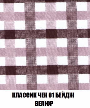 Кресло-кровать + Пуф Кристалл (ткань до 300) НПБ в Каменске-Уральском - kamensk-uralskiy.ok-mebel.com | фото 6