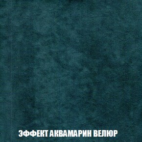 Кресло-кровать + Пуф Кристалл (ткань до 300) НПБ в Каменске-Уральском - kamensk-uralskiy.ok-mebel.com | фото 65